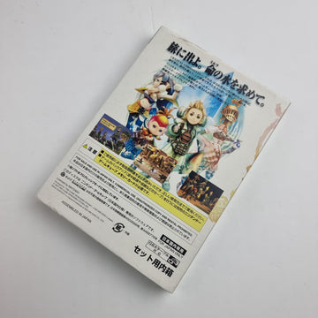 Final Fantasy: Crystal Chronicle