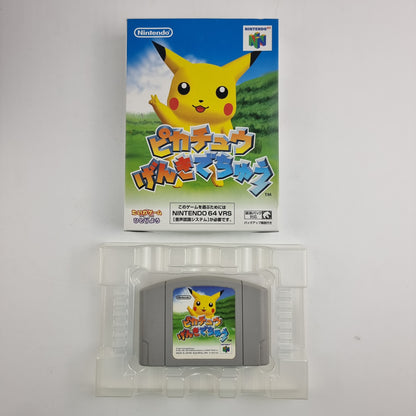Hey! You Pikachu (N64 - Japan)