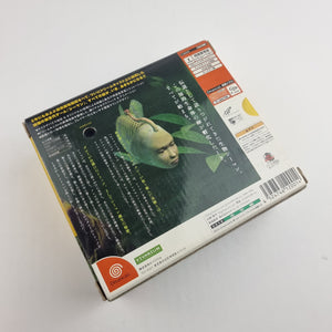 Don't Panic - SEAMAN (Dreamcast Japan)