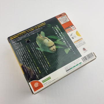 Don't Panic (SEAMAN)