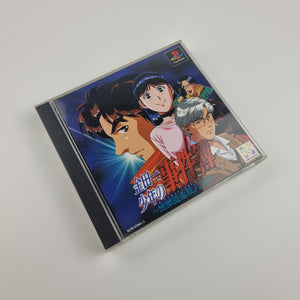 Kindaichi Shounen No Jikendo 2