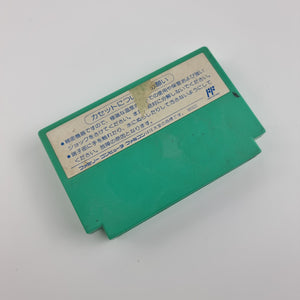 Rockman 5