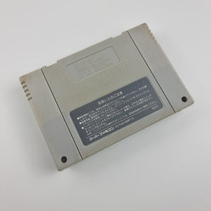 Final Fantasy IV
