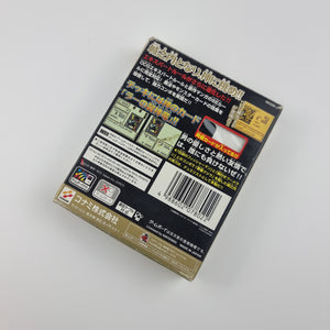 Yu-Gi-Oh! Duel Monsters 4: Battle of Great Duelist-Yugipedia (Japanese Edition)