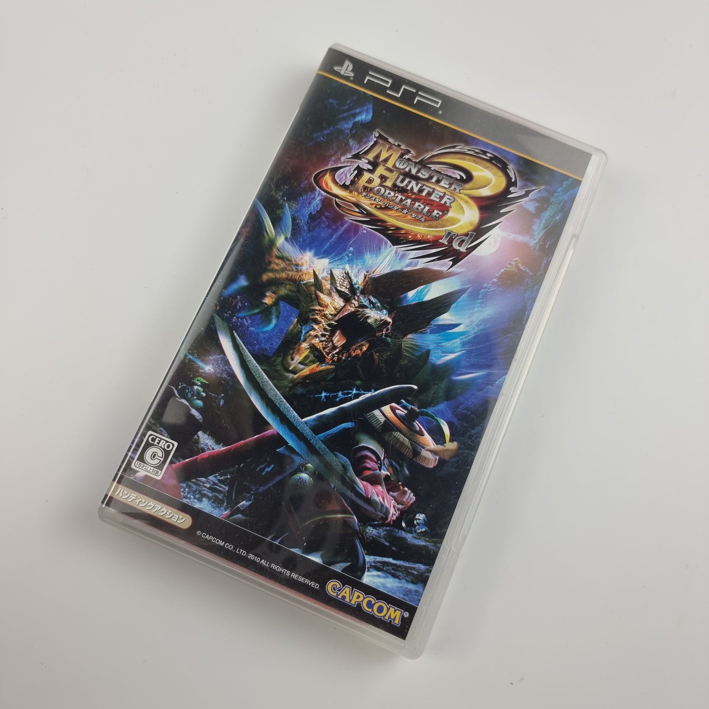 Monster Hunter Portable 3rd