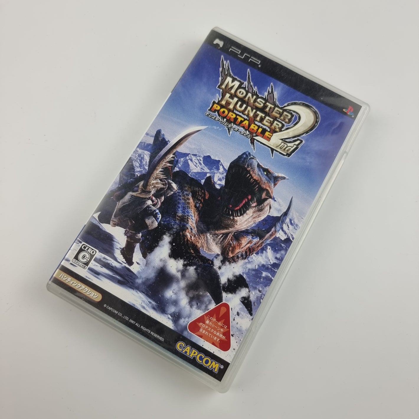 Monster Hunter Portable 2nd