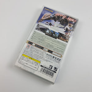 Monster Hunter Portable 2nd