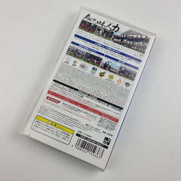 Winning Eleven: 2012