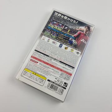 Winning Eleven: 2013