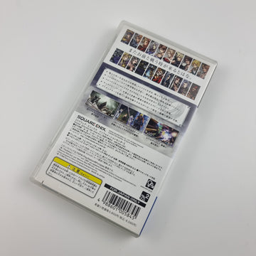 Dissidia Final Fantasy