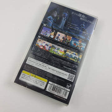 Kingdom Hearts: Birth by Sleep