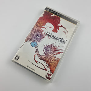 Final Fantasy: Type - O