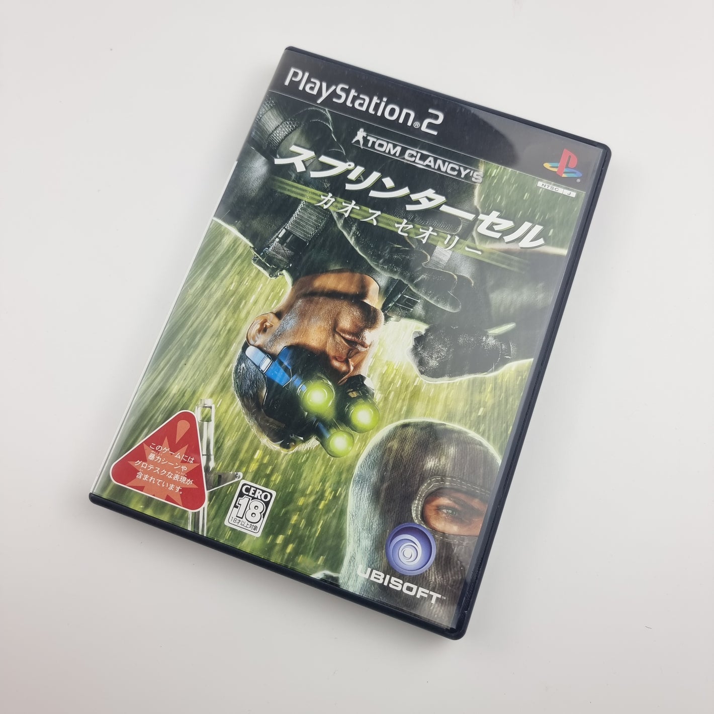 Tom Clancy's Splinter Cell: Chaos Theory