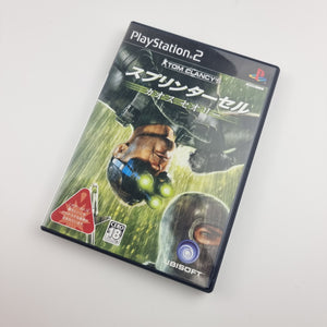 Tom Clancy's Splinter Cell: Chaos Theory