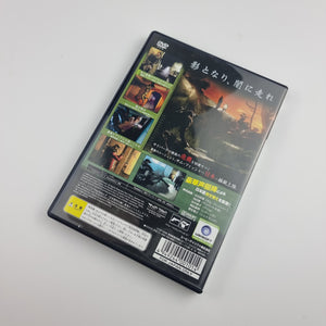 Tom Clancy's Splinter Cell: Chaos Theory