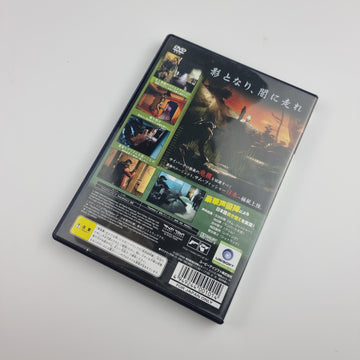 Tom Clancy's Splinter Cell: Chaos Theory