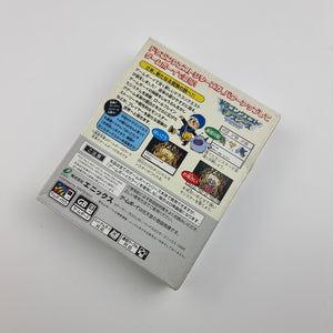 Dragon Quest Monsters (Japanese Edition)