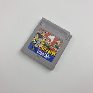 Honoo no Doukyuuji: Dodge Danpei (Japanese Edition)