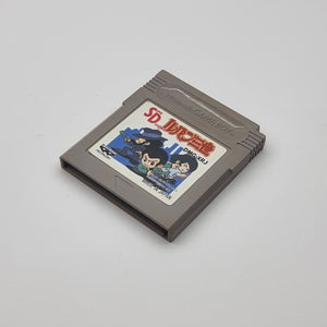 SD Lupin the Third (Japanese Edition)
