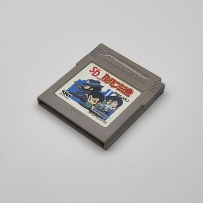 SD Lupin the Third (Japanese Edition)