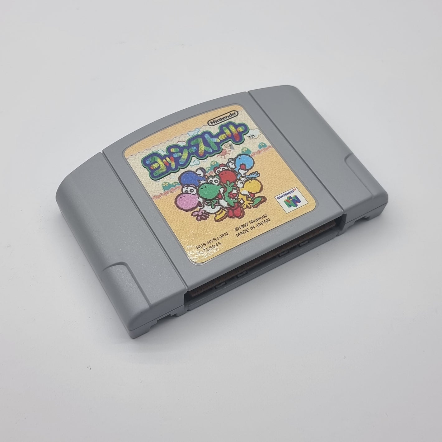 Yoshi's Story