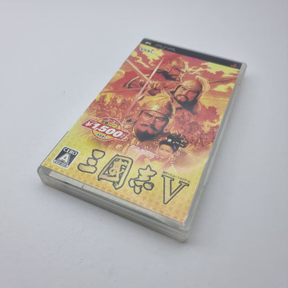 Romance of the three kingdoms V