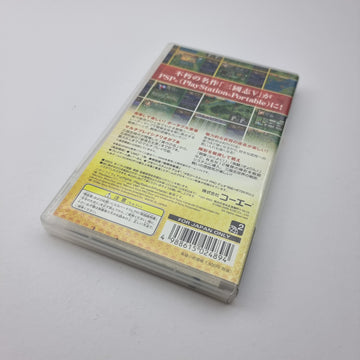 Sangokusi V Koei Classic Series