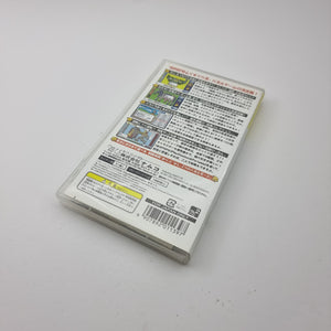 Kotoba no Puzzle: Mojipittan Daijiten