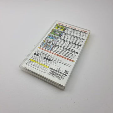 Kotoba no Puzzle: Mojipittan Daijiten