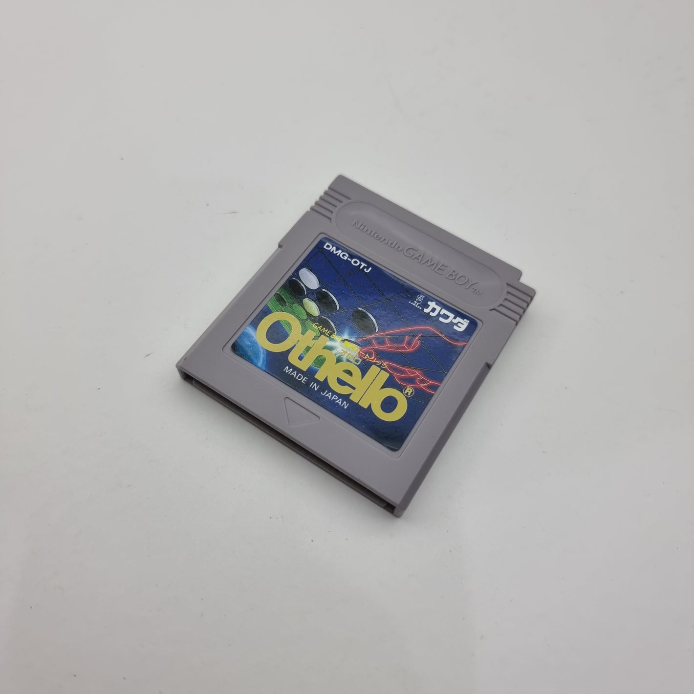 Othello (Japanese Edition)