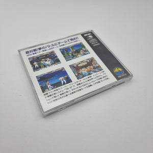 The King of Fighters '94