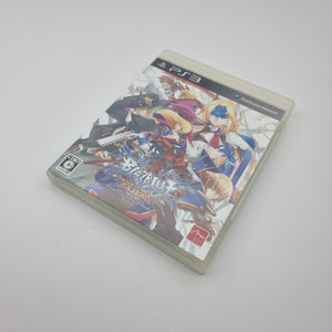 Blazblue Continuum Shift Extend (PS3 Japan)