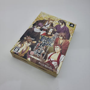 Hakuouki: Zuisouroku Portable
