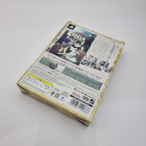 Hakuouki: Zuisouroku Portable