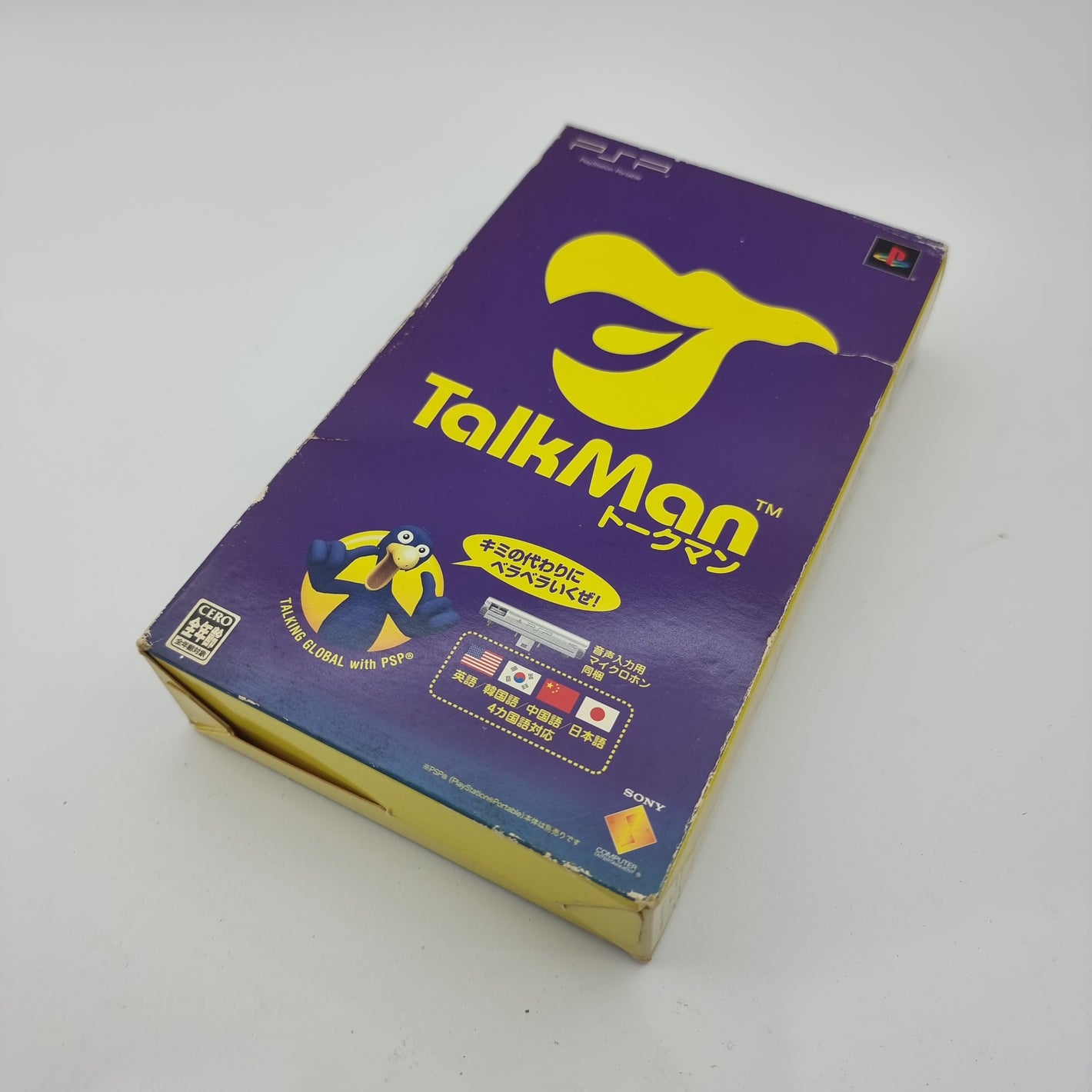 Talk Man (microphone for PSP)
