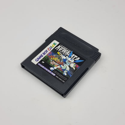 Medarot 2 - Kuwagata Version (Japanese Edition)