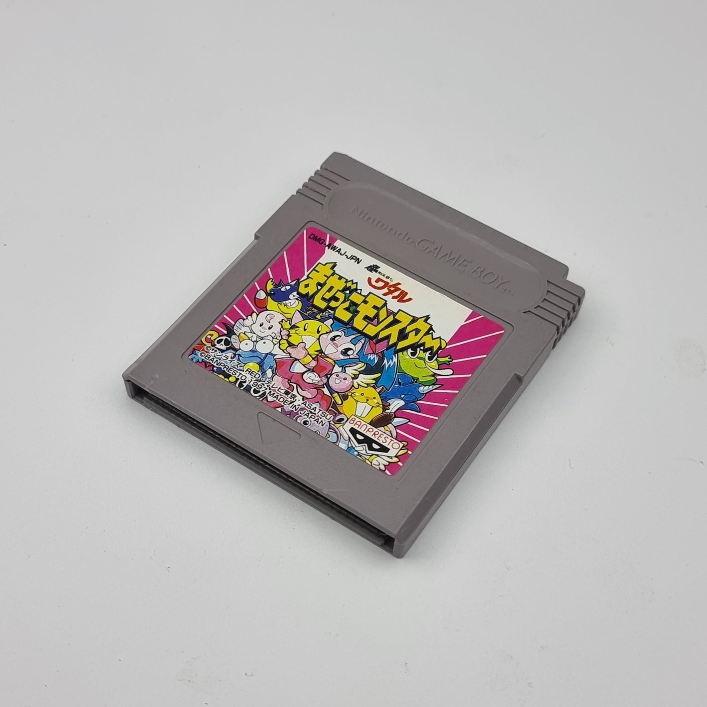 Wataru Mazekko Monster (Japanese Edition)