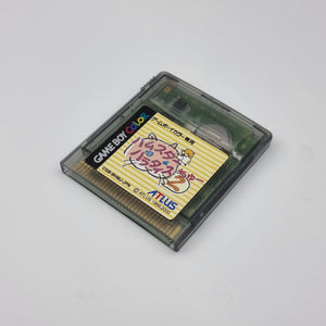 Hamster Paradise 2 (Japanese Edition)