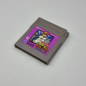 Nekketsu Kouha Kunio-kun: Bangai Rantou- Hen (Japanese Edition)