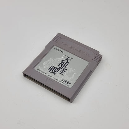 Tenjin Kaisen - Mercenary Force (Japanese Edition)