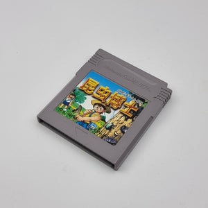 Insect Doctor - Konchuu Hakase (Japanese Edition)