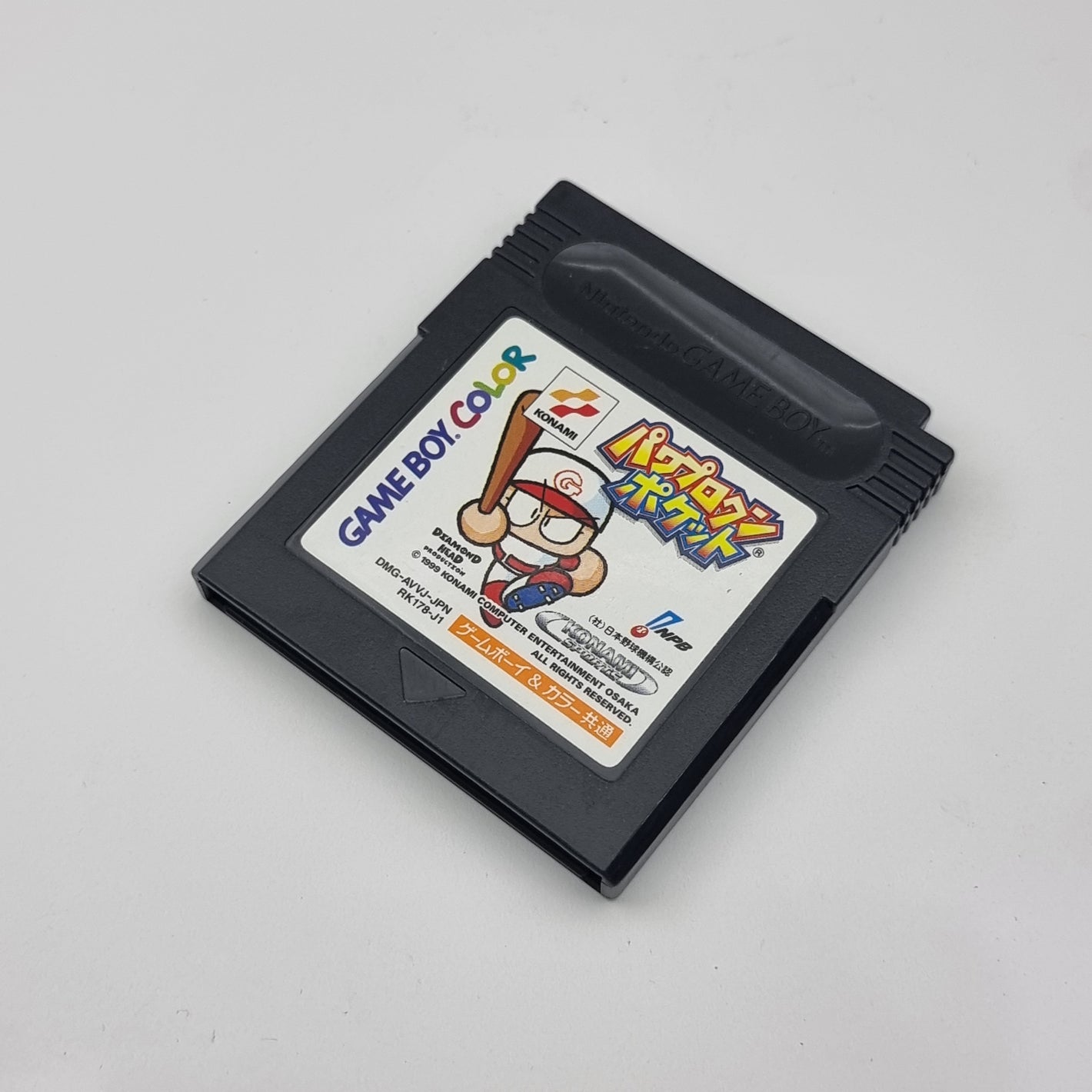 Power Pro kun Pocket (Japanese Edition)