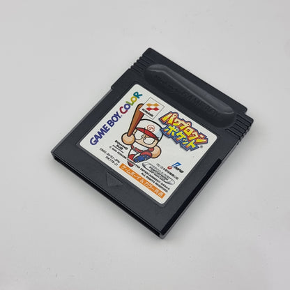 Power Pro kun Pocket (Japanese Edition)