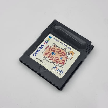 Hamster Paradise (Japanese Edition)