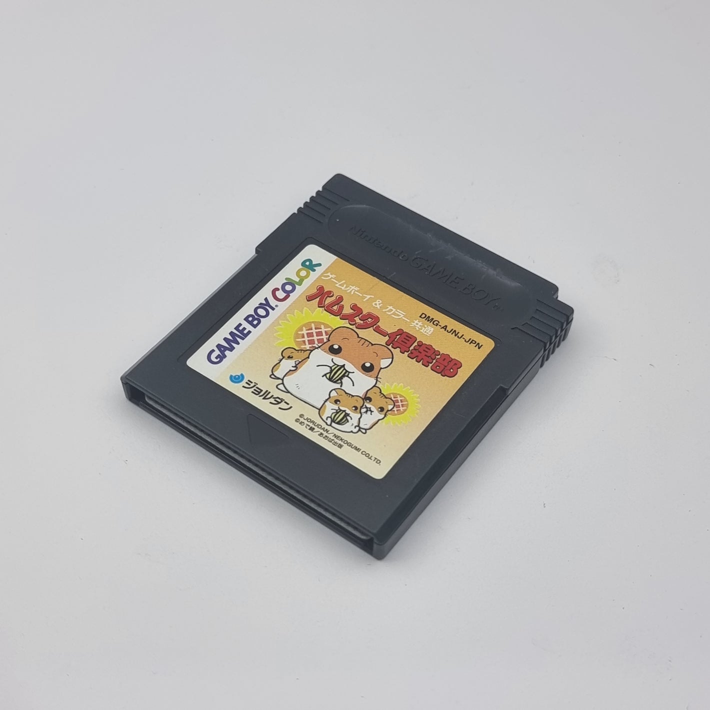 Hamster Club (Japanese Edition)