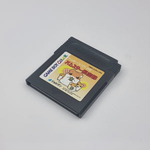 Hamster Club (Japanese Edition)