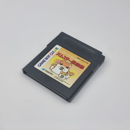 Hamster Club (Japanese Edition)