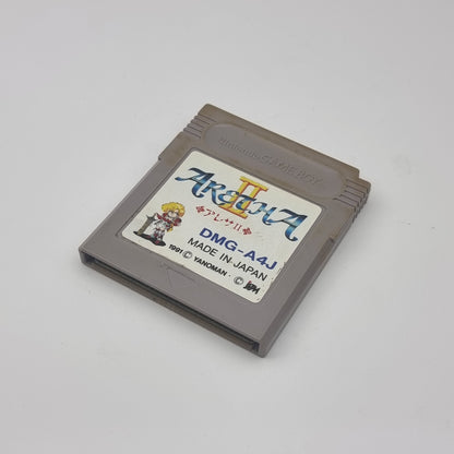 Aretha II (Japanese Version)