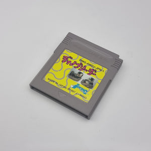 Dino Breeder (Japanese Edition)