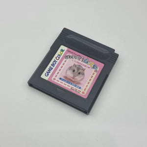 Kawaii Hamster (Japanese Edition)